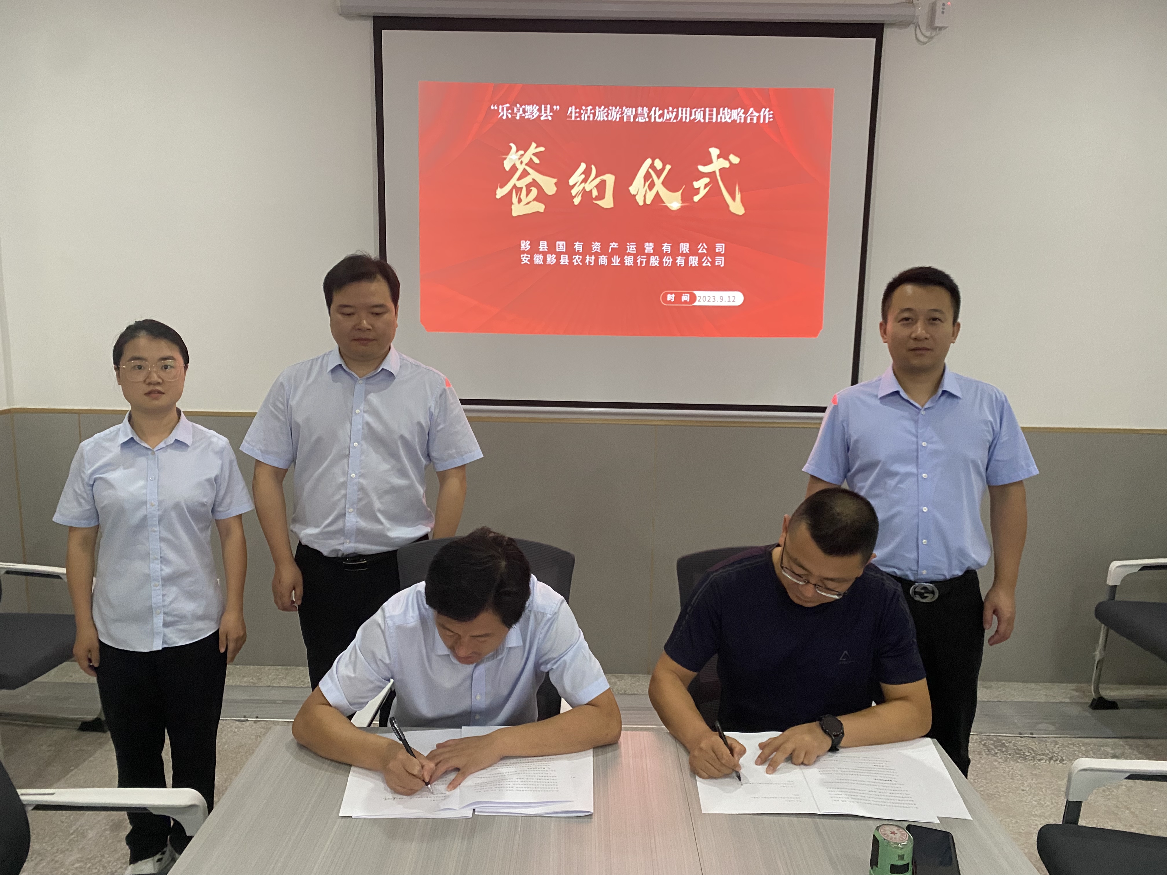 微信圖片_20230913091859.jpg 微信圖片_20230913091859.jpg