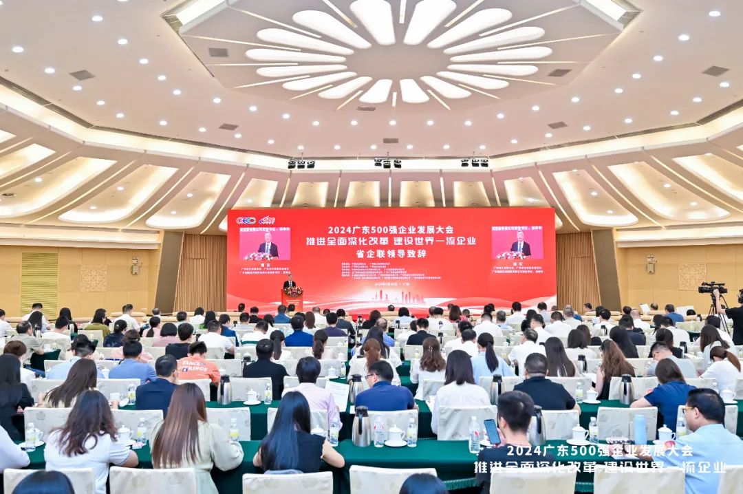 喜報│捷晶科技榮登“廣東創(chuàng)新企業(yè)100強”！